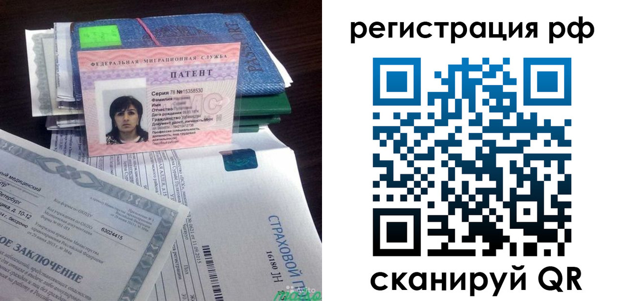 форма 3 в Сорочинске