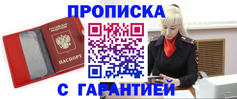 форма 3 в Сорочинске